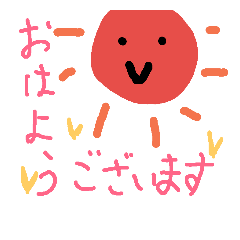 [LINEスタンプ] 日常生活で使うかわいい敬語スタンプ