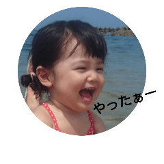 [LINEスタンプ] みゆ 表現