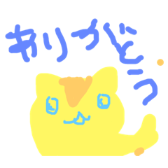 [LINEスタンプ] 子どものまいにち
