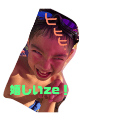 [LINEスタンプ] ベイビー息子