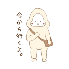 [LINEスタンプ] 白いごりらくん。