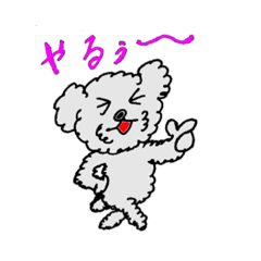 [LINEスタンプ] マックのスタンプ！