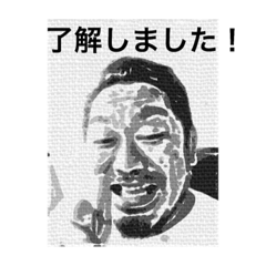 [LINEスタンプ] やっさん