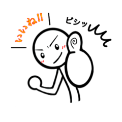 [LINEスタンプ] 棒人間のぼー君