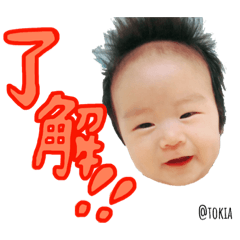 [LINEスタンプ] とっくん♡/