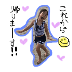 [LINEスタンプ] いぶちーねおスタンプ2