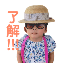 [LINEスタンプ] そうしみゆ①