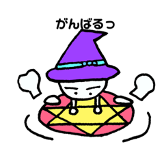 [LINEスタンプ] まる坊や 魔法使い