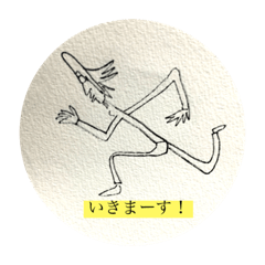 [LINEスタンプ] 何処かにいそうな人