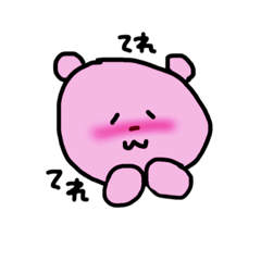 [LINEスタンプ] ゆるかわくまちゃん