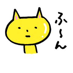 [LINEスタンプ] てりねこ 3