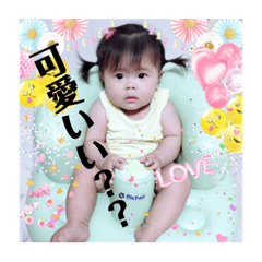[LINEスタンプ] 可愛いりおちゃんスタンプ