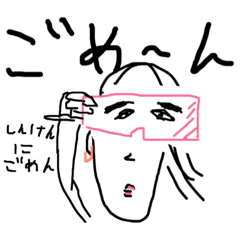[LINEスタンプ] 九州女子