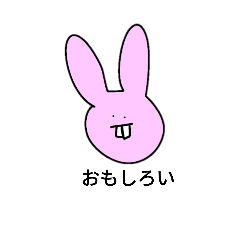 [LINEスタンプ] 出っ歯うさぎ。