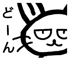 [LINEスタンプ] 猫うさぎ2