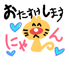 [LINEスタンプ] 猫のごかいごくん
