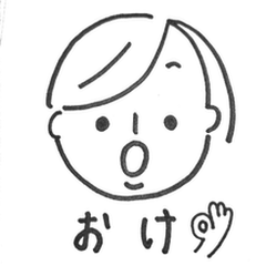 [LINEスタンプ] よく使うよね。