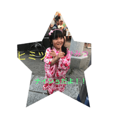 [LINEスタンプ] 神さんちの孫