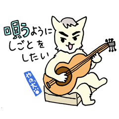 [LINEスタンプ] やの犬の【心の声】