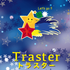 [LINEスタンプ] トラスターくん