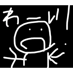 [LINEスタンプ] あほあほくん2