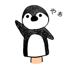 [LINEスタンプ] パペットペンギン ぺんぺん