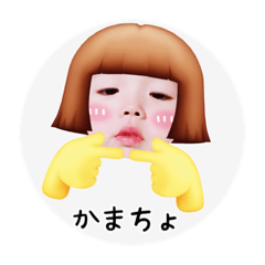 [LINEスタンプ] ひなこの日々是良日