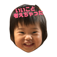 [LINEスタンプ] ひかり スタンプ