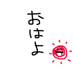 [LINEスタンプ] 文字ことば