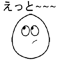 [LINEスタンプ] 考えるまごちゃん