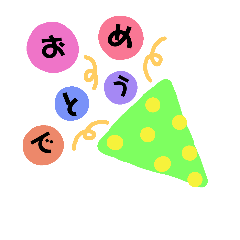 [LINEスタンプ] キュートに簡単日常会話