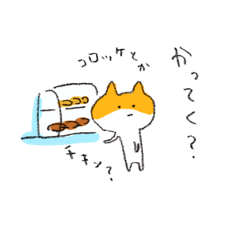 [LINEスタンプ] ねことわたしのだららん毎日