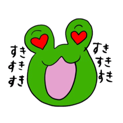 [LINEスタンプ] イッツ・ミー・かえる