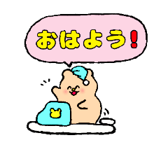 [LINEスタンプ] ふわふわゆるくまさんの生活の画像（メイン）