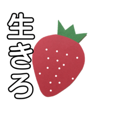 strawberry いちごで15なお祝い