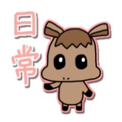 [LINEスタンプ] うまのラッキーくん