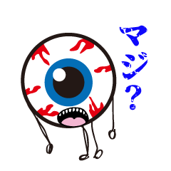 [LINEスタンプ] 目玉です。