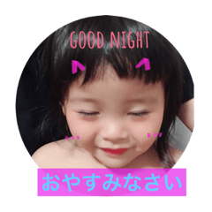 [LINEスタンプ] 七瀬印2