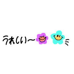 [LINEスタンプ] 日常会話☺︎