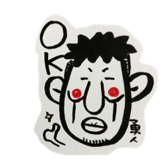 [LINEスタンプ] 勇人ホンマン