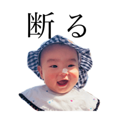 [LINEスタンプ] おもちさん＊ソ