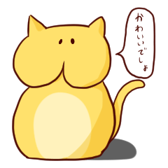 [LINEスタンプ] 陽気な猫さん