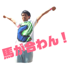 [LINEスタンプ] 高良さんに贈るスタンプ！