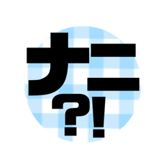 [LINEスタンプ] 水色気分 2 日常