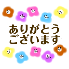 [LINEスタンプ] Yuttali days