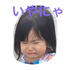 [LINEスタンプ] ひなのあいり09021004