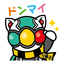 [LINEスタンプ] シグにゃん