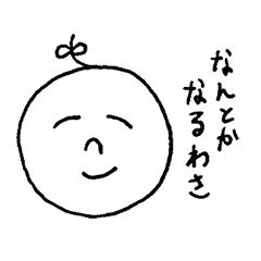 [LINEスタンプ] たれめのスタンプ（なんとかなるわさ）