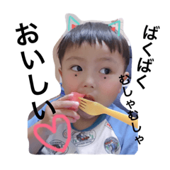 [LINEスタンプ] はおのスタンプ