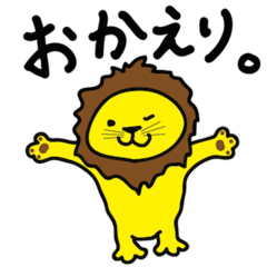 [LINEスタンプ] シシマル★日常会話